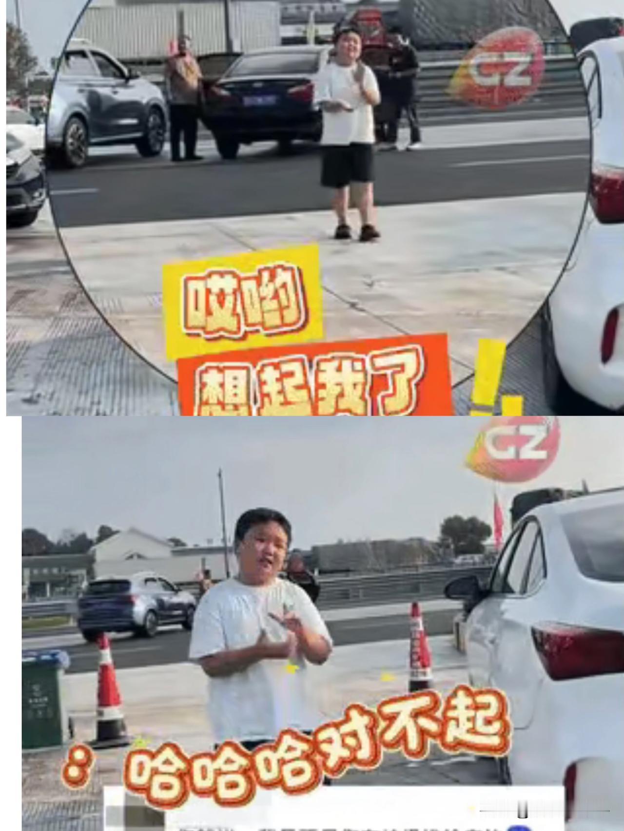 男孩在服务区上完厕所后，
傻傻地等在原地，
一直找不到妈妈的车。

远远地只看到