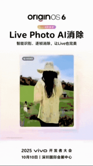 蓝厂X300系列首发天玑9500，不仅性能强，还更“懂 AI”。天玑9500 这