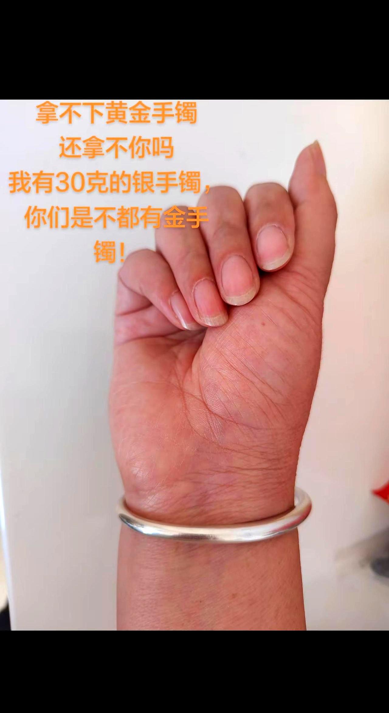 金价疯了。
 
三年前两百多一克的大金镯，现在一口价一千四，五十克就得七万。
 