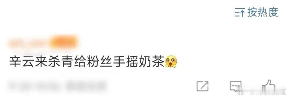辛云来杀青 辛云来《小芳出嫁》杀青大吉！他饰演的核心角色“祁小伟”，身处贵州乡村