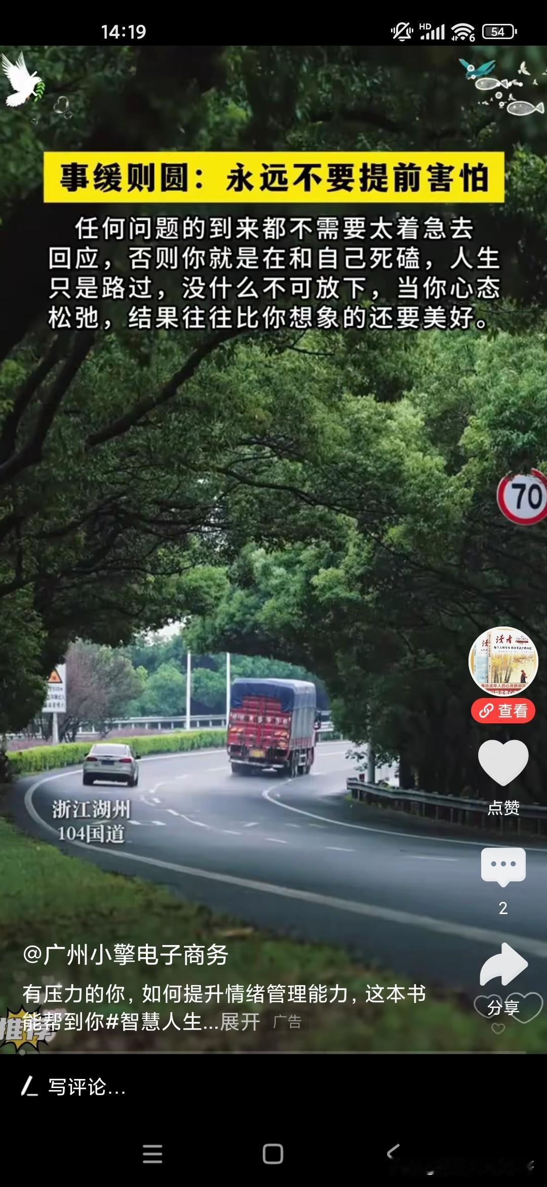 昨天我母亲11点多了，还没有睡觉，给我发信息，还问我睡了没有。我当时还想着母亲有