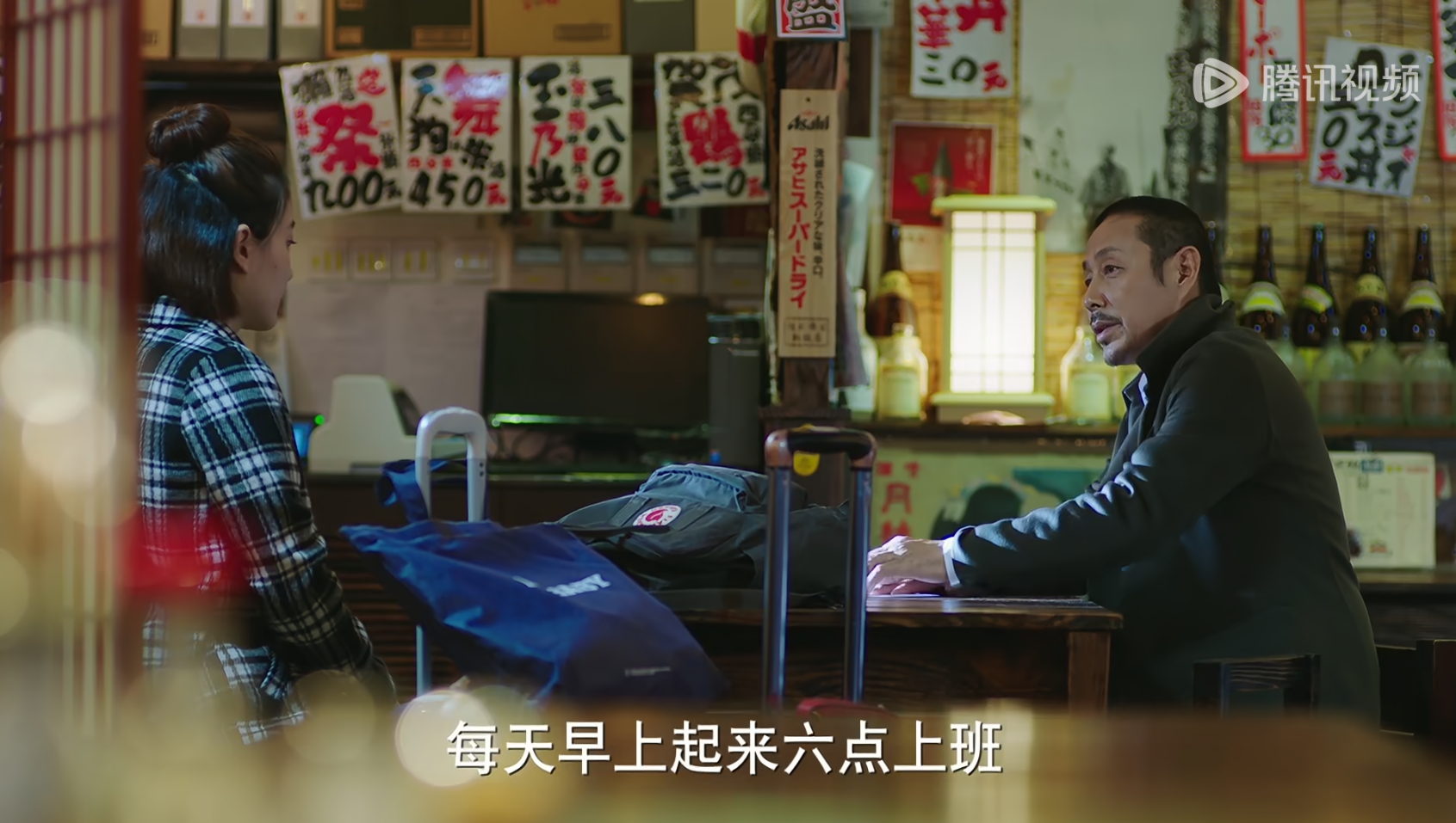 原来酱子上班这么早啊 
