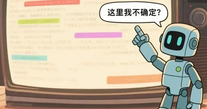 AI胡说八道这事，终于有人管了？