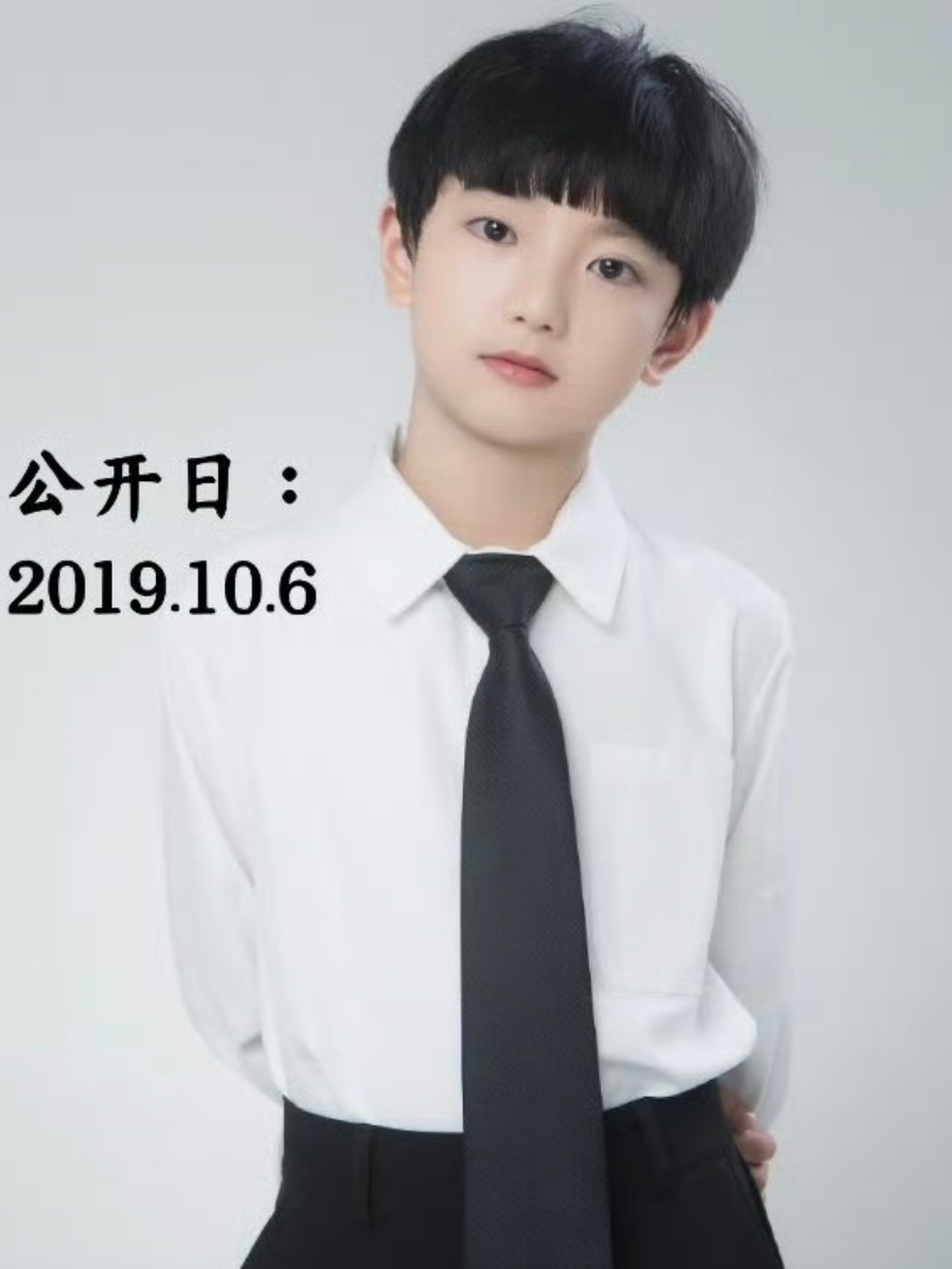 王橹杰穆祉丞公开日在同一天 两人的公开日在同一天[哇]橹穆公开日快乐[期待]这个