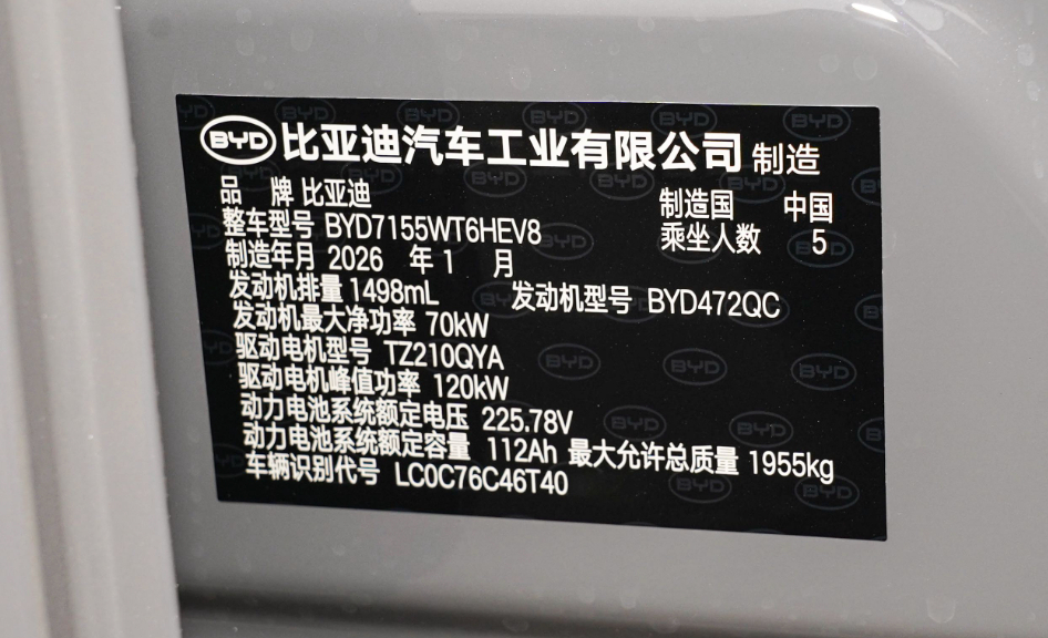 充电速度，跟车辆本身的动力电池包本身的电压的关系是啥？充电倍率=充电功率÷总容量