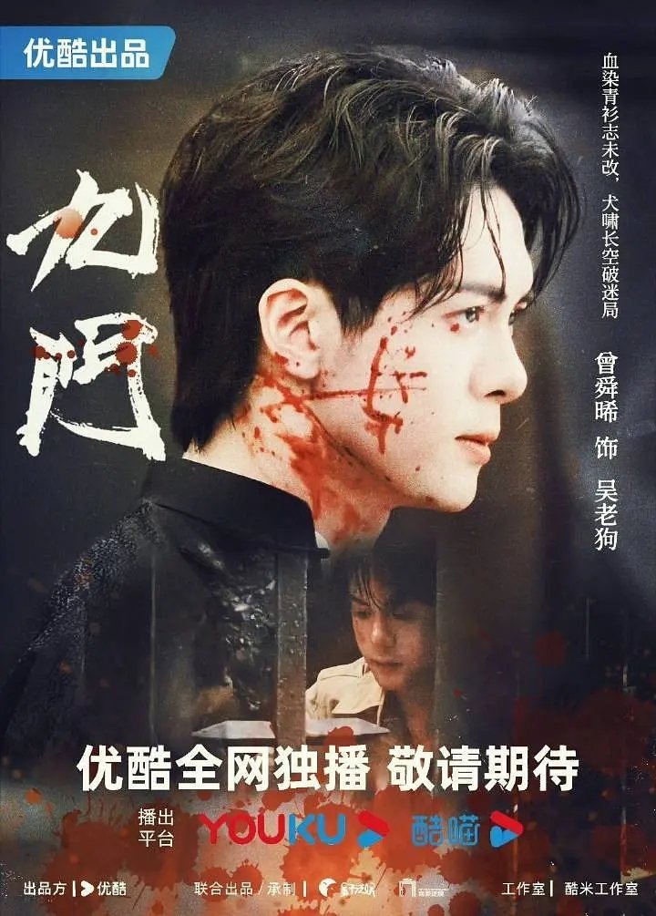 感觉曾舜晞戏路好宽，都不需要刻意转型，无缝衔接各剧种他演偶像剧演技就很好，没想到