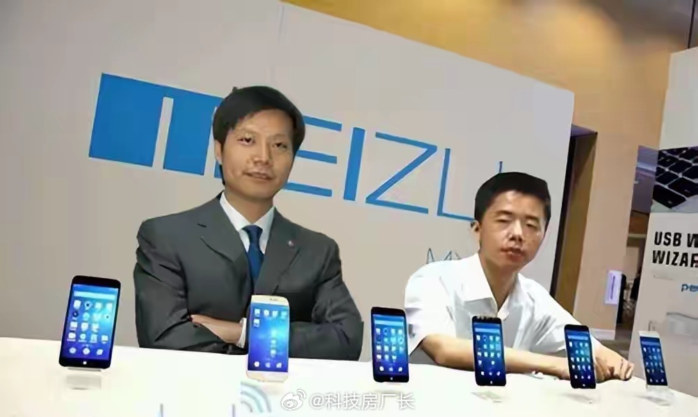 魅族手机已暂停研发，黄章还能和雷军一块开心地喝可乐吗 