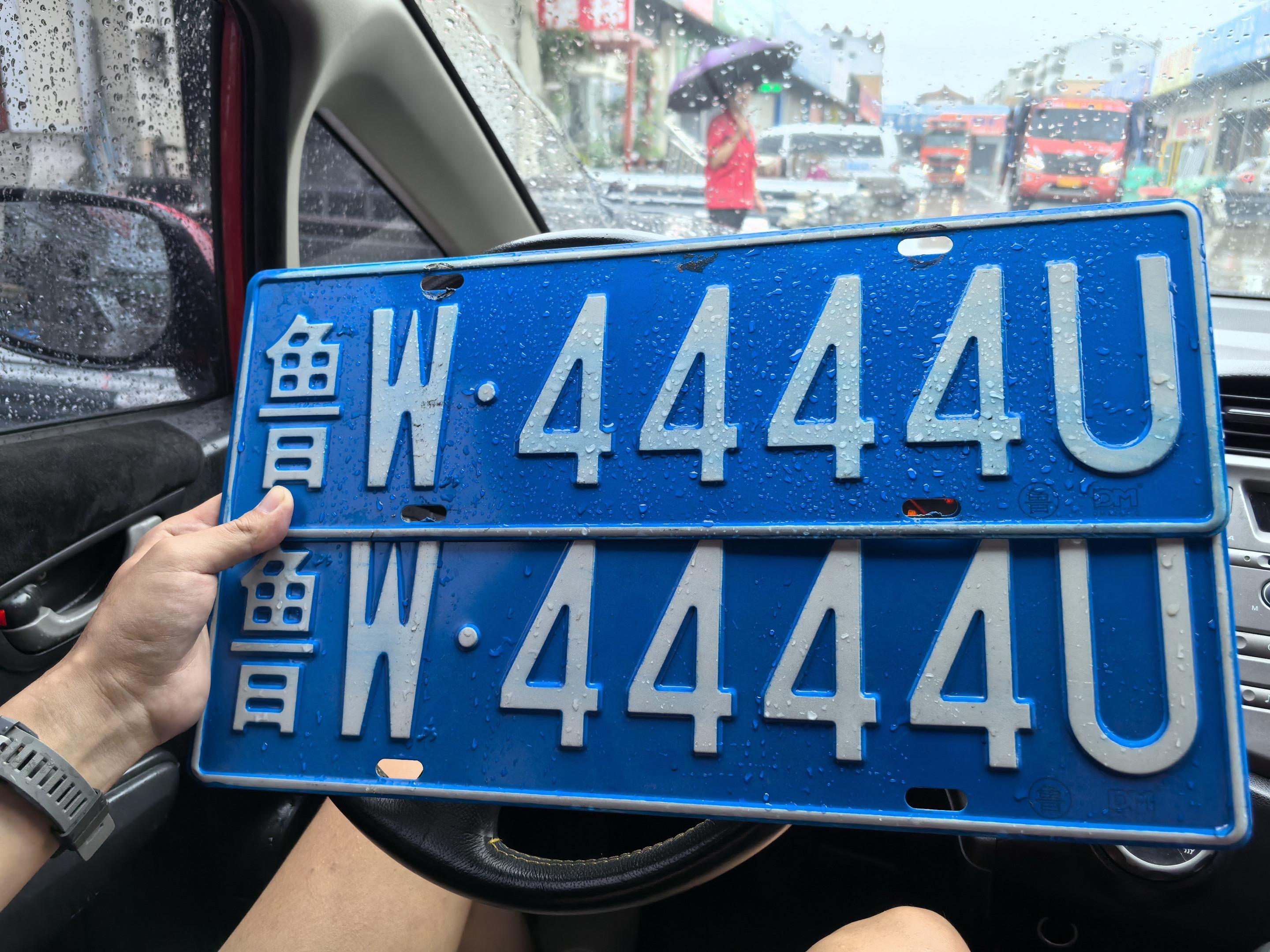运气爆棚