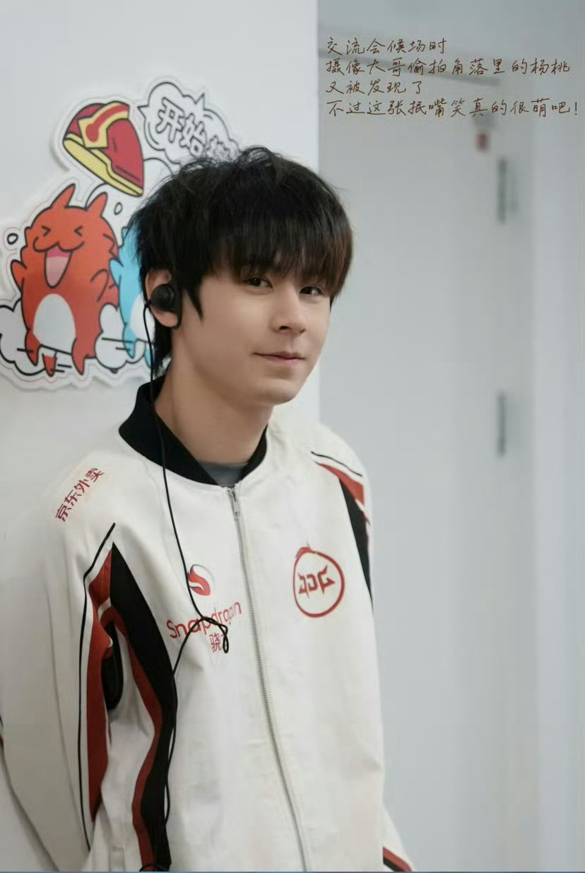 臭屁桃仿佛在说我厉害吧哼哼