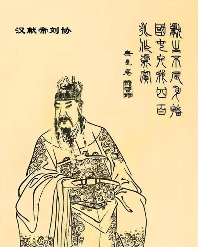 曹丕为何没杀刘协，留一条命换来天下认可
220年那个冬天，曹丕逼汉献帝刘协交出皇