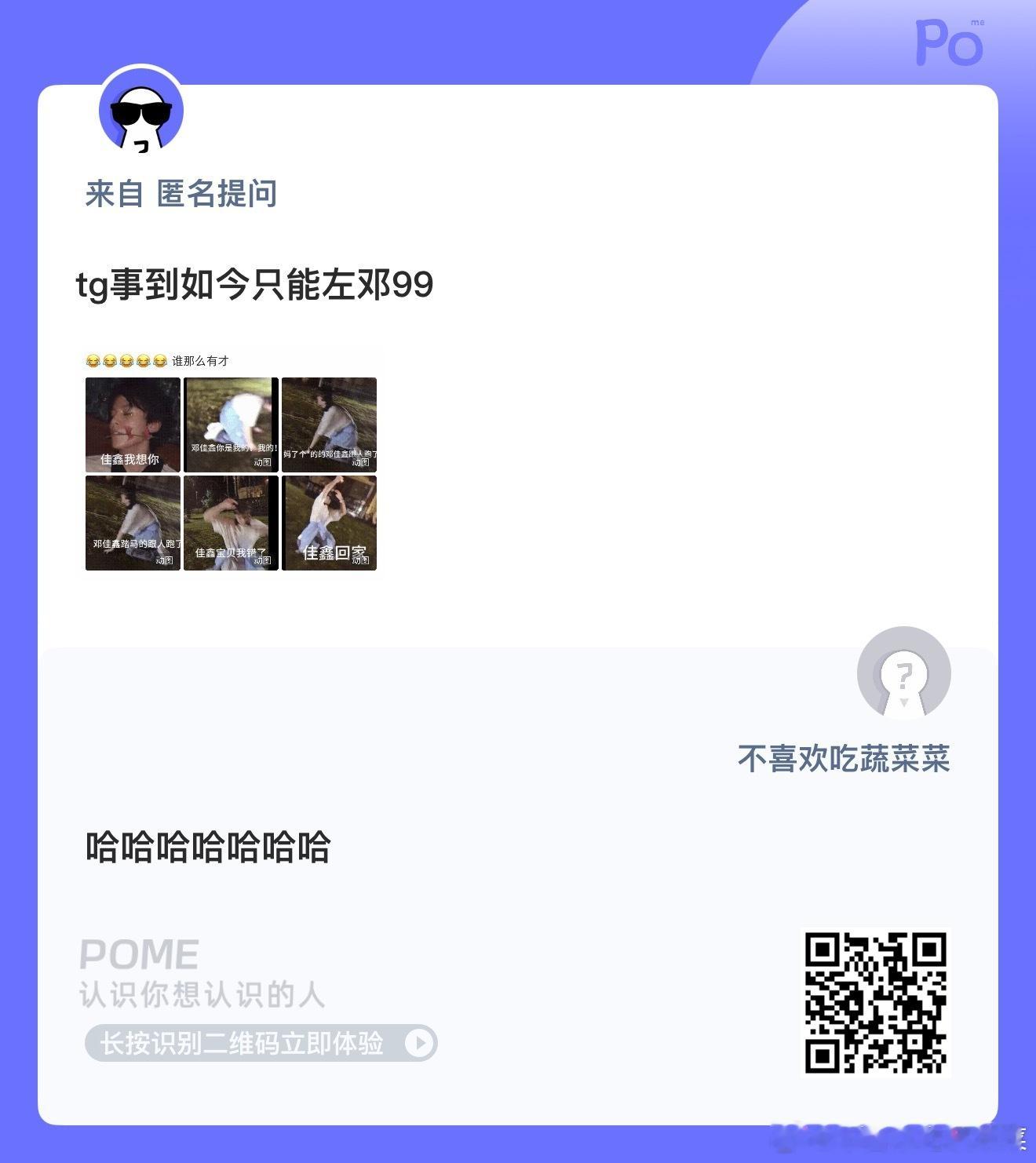 左邓9999999999 ​​​