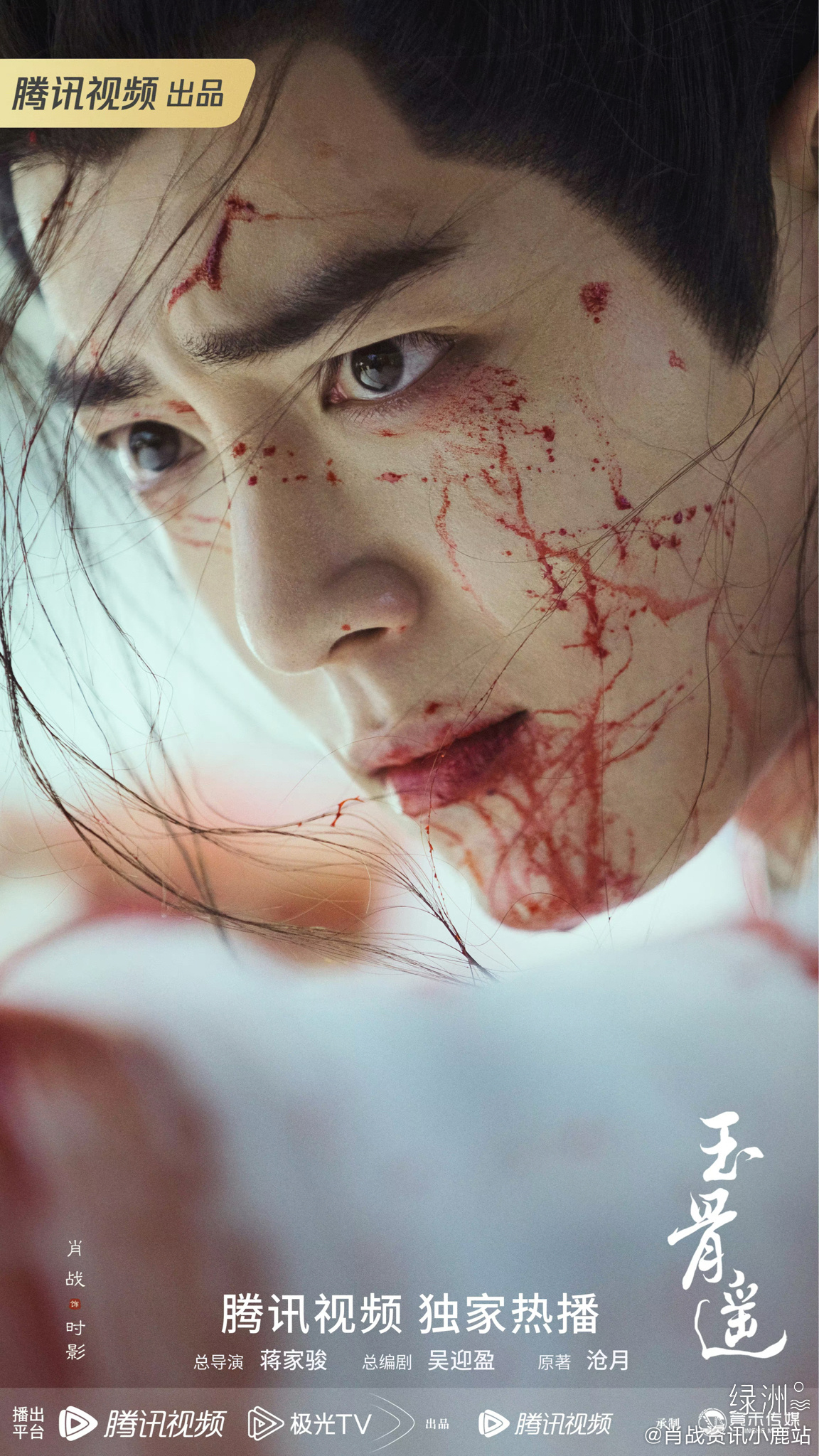 万劫地狱 一身素衣半身红，此心无悔为伊人❤️ 