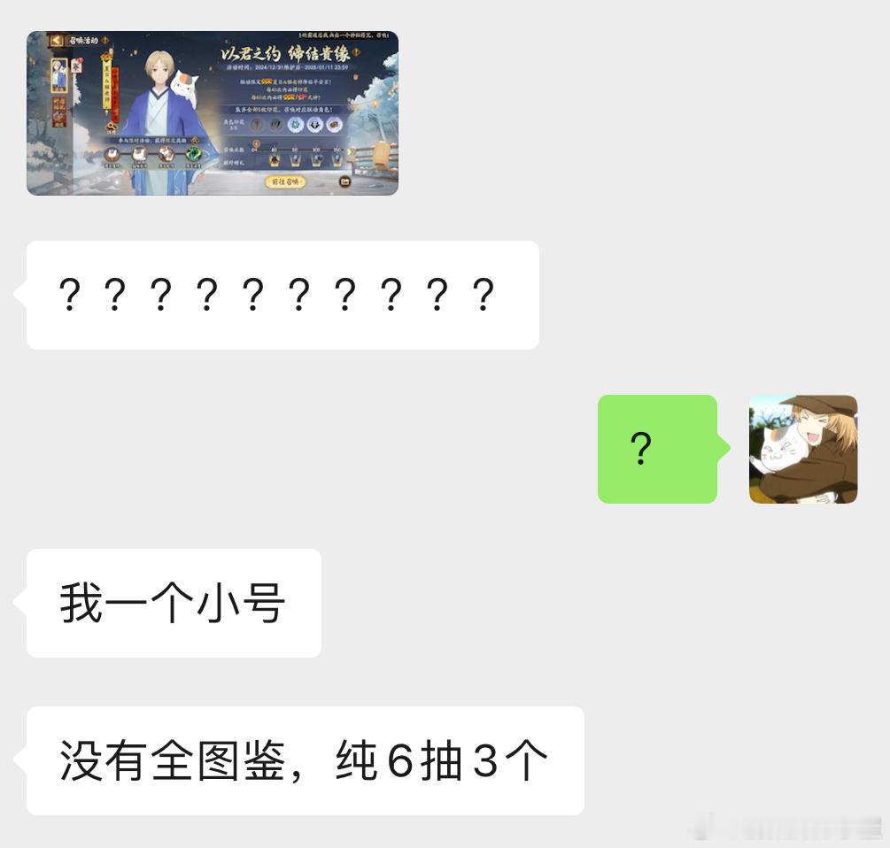 慎点 内容过于惊悚 