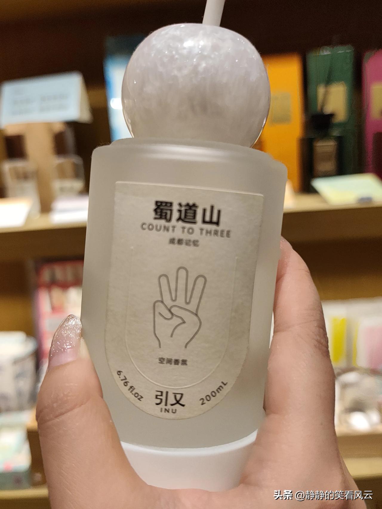 “蜀道山”是什么梗？
“你仔细看，知道这是什么意思？”新成都人问我。

“蜀道山