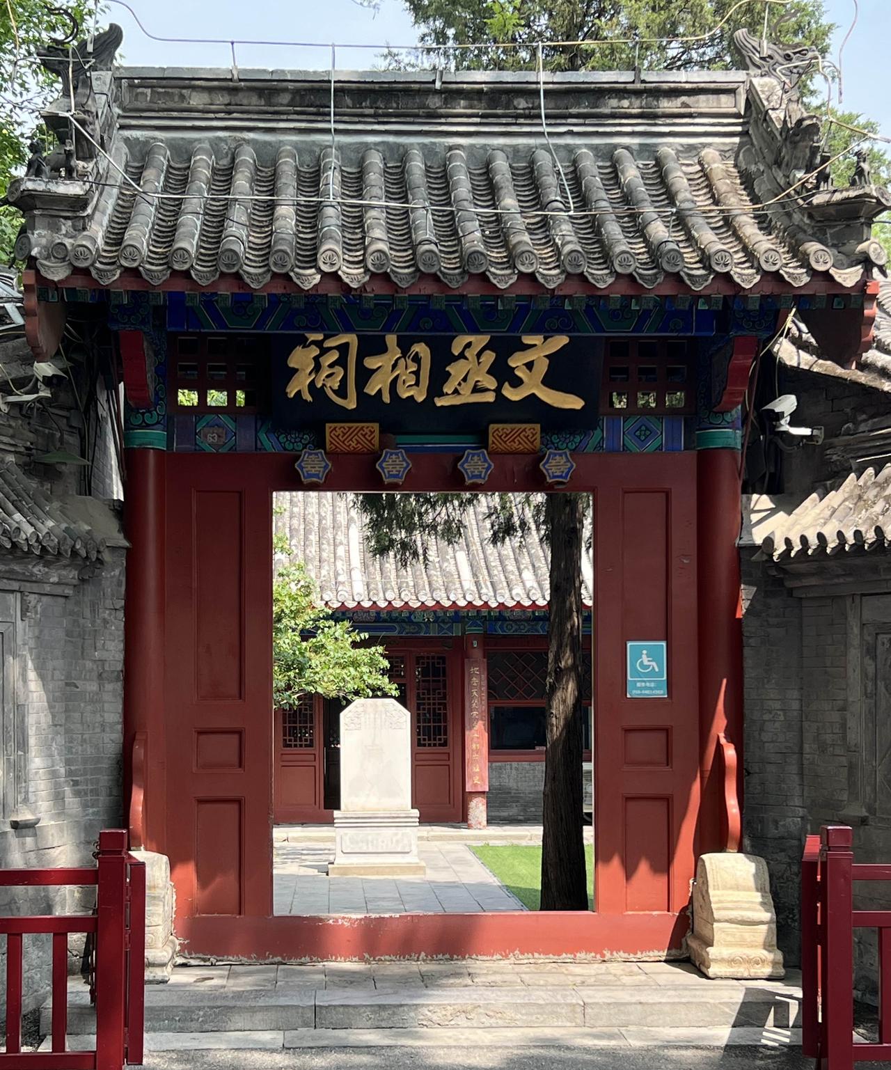 ＂人生自古谁无死？留取丹心照汗青＂。还有谁比文天祥更忠诚的官员吗？文天祥已经死了