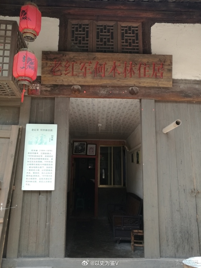 1935年，赣南红军战士何木林在青杠坡战斗中左腿被子弹打穿负伤，后来与部队失散。