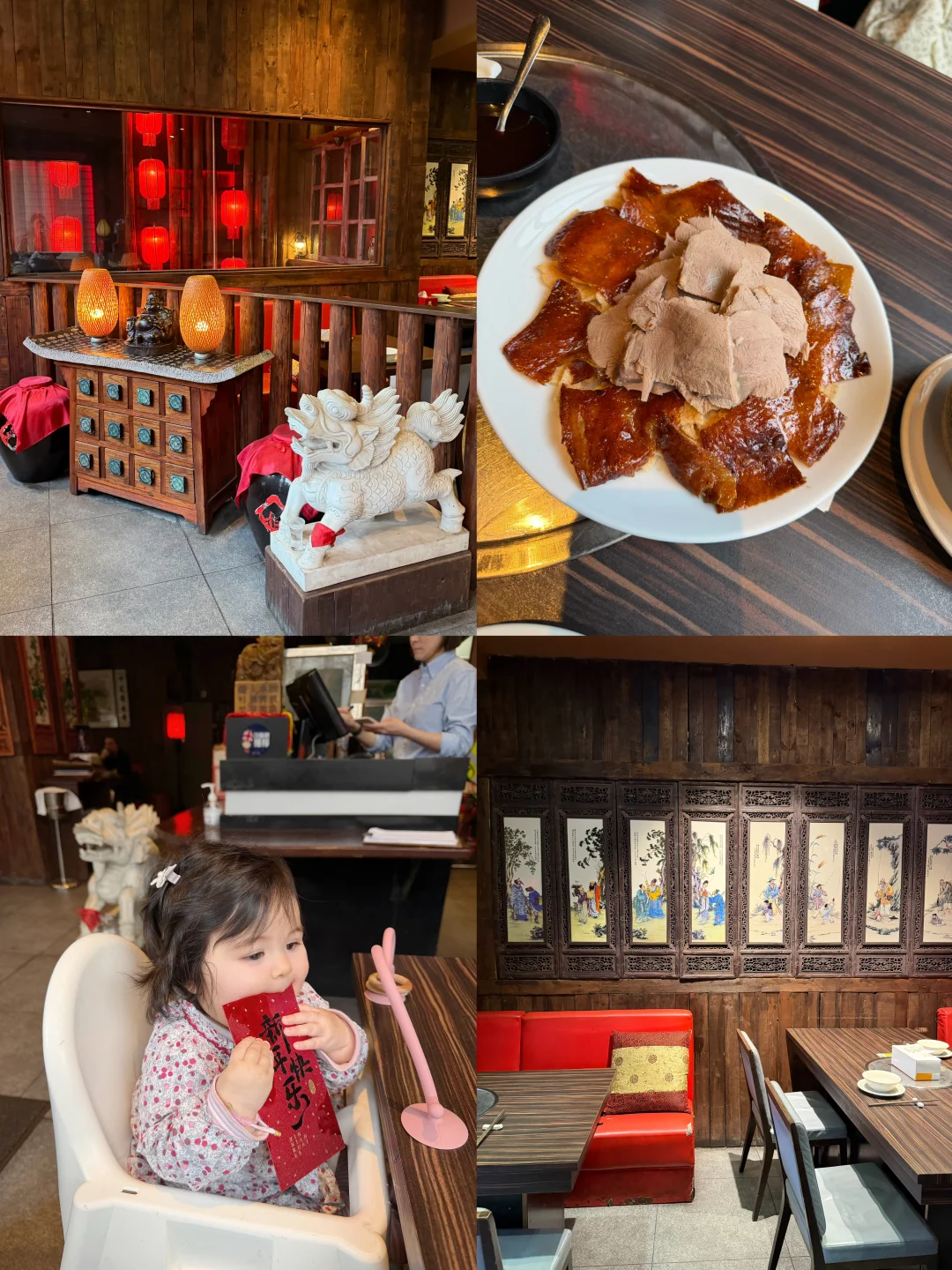 🇬🇧记录宝贝的第一个春节 🧧✨