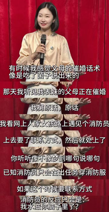 父母恩爱是最好的催婚方式 很多长辈只催结果，不示范过程。孩子没在原生家庭里见过遇