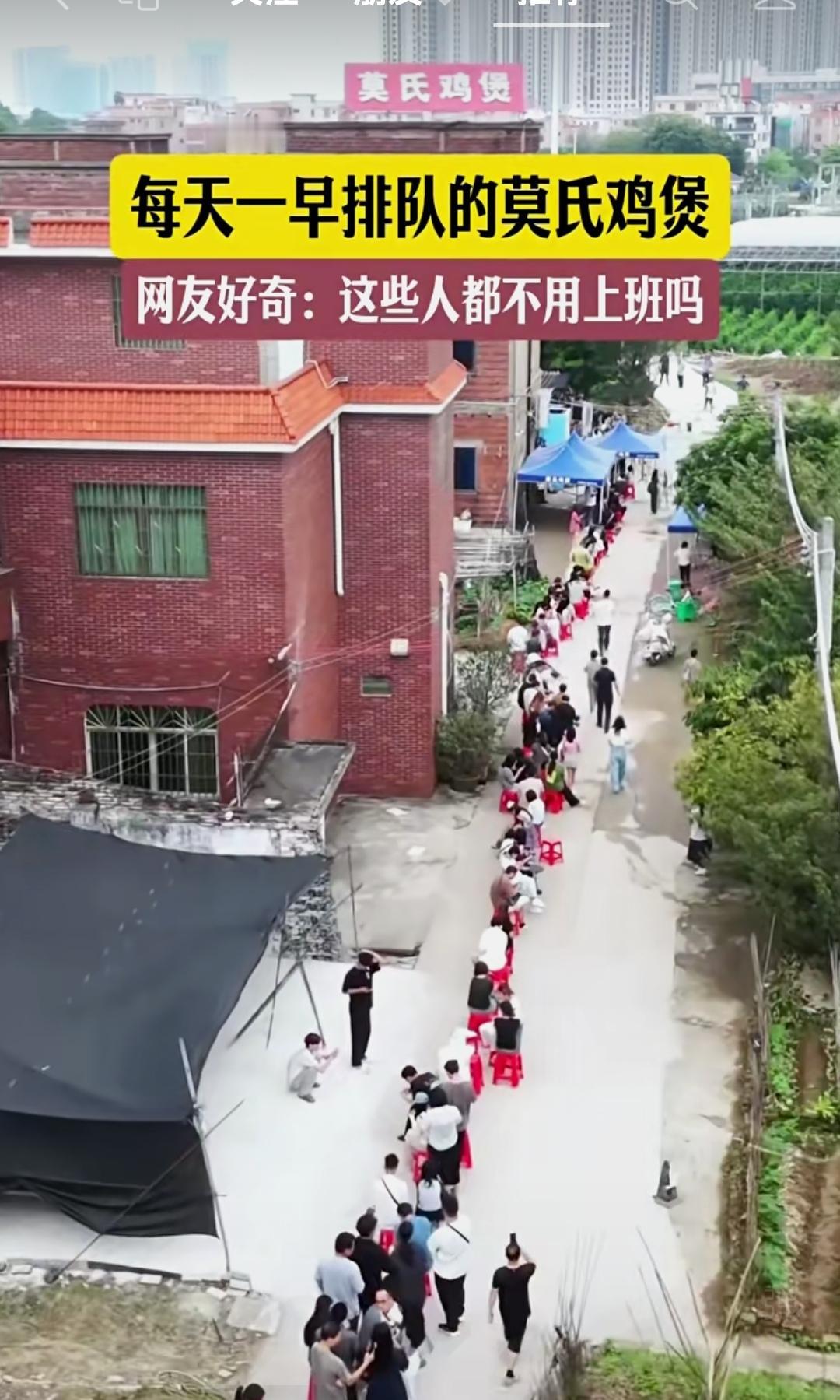 不是说大环境不好嘛，看看现实，这么多人蹲着吃一口鸡，看来不是大环境不好，是自己不