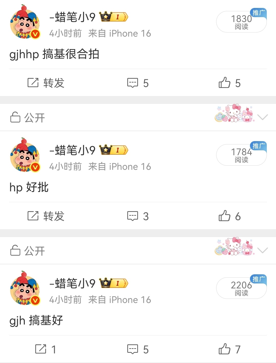 绝配啊 
