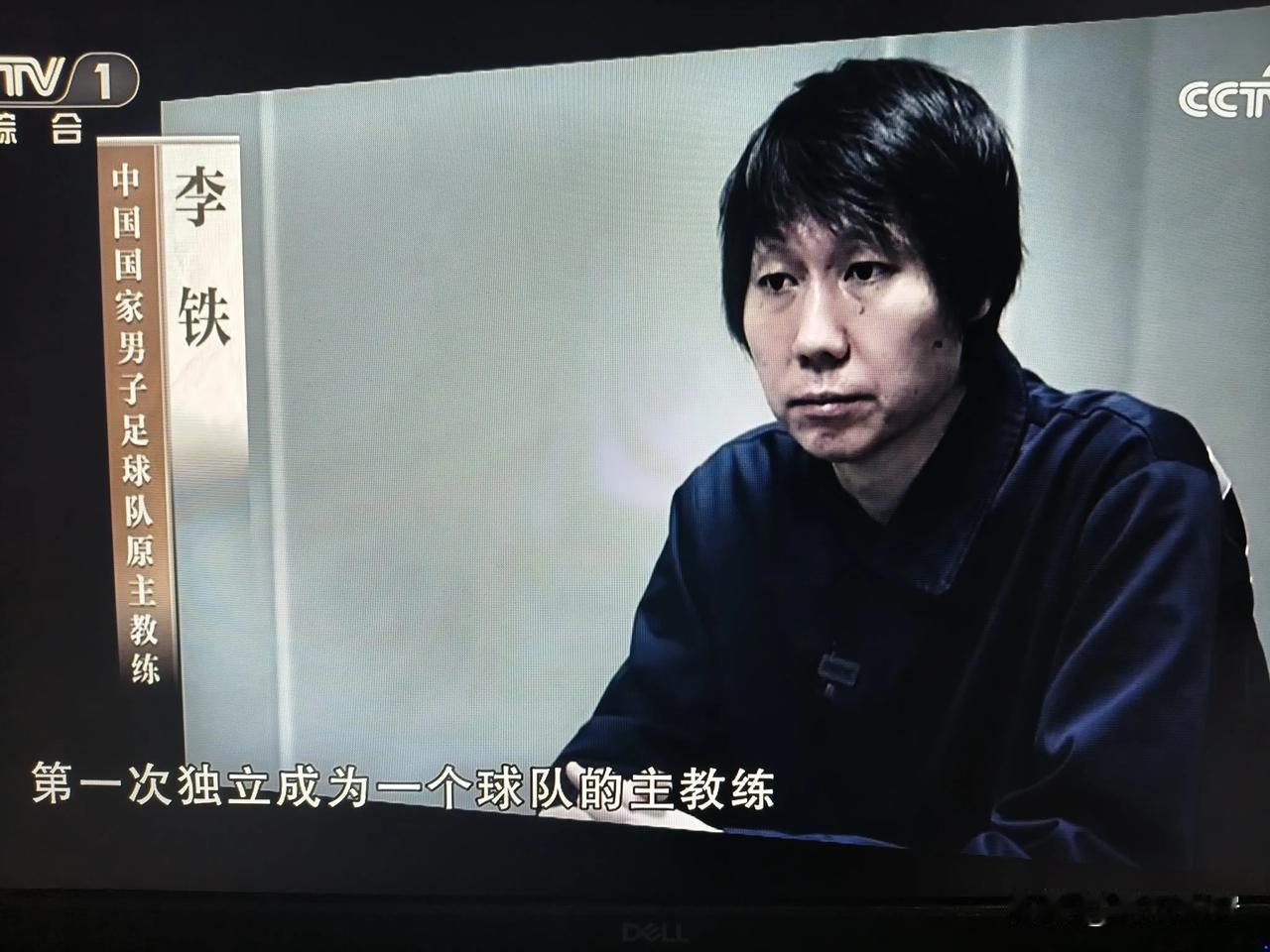 中国足球就毁在陈戌源、李铁、杜兆才等这些人手里，即使按古代律法让他们八代为奴也不