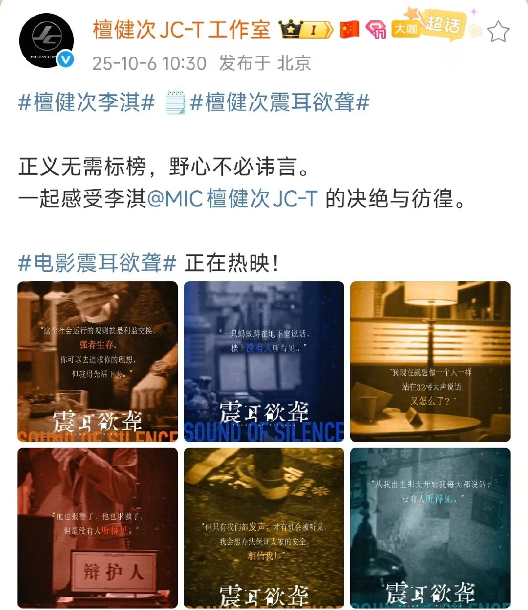 檀健次正义无需标榜檀健次正义无需标榜野心不必讳言 正义无需标榜，野心不必讳言。一