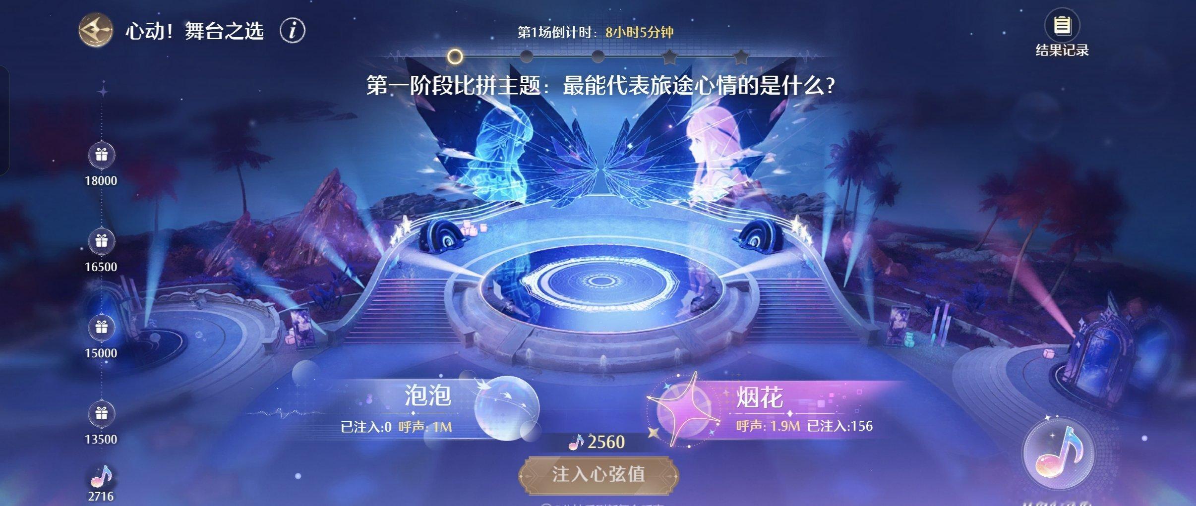 谁玩了不说一句无聊 