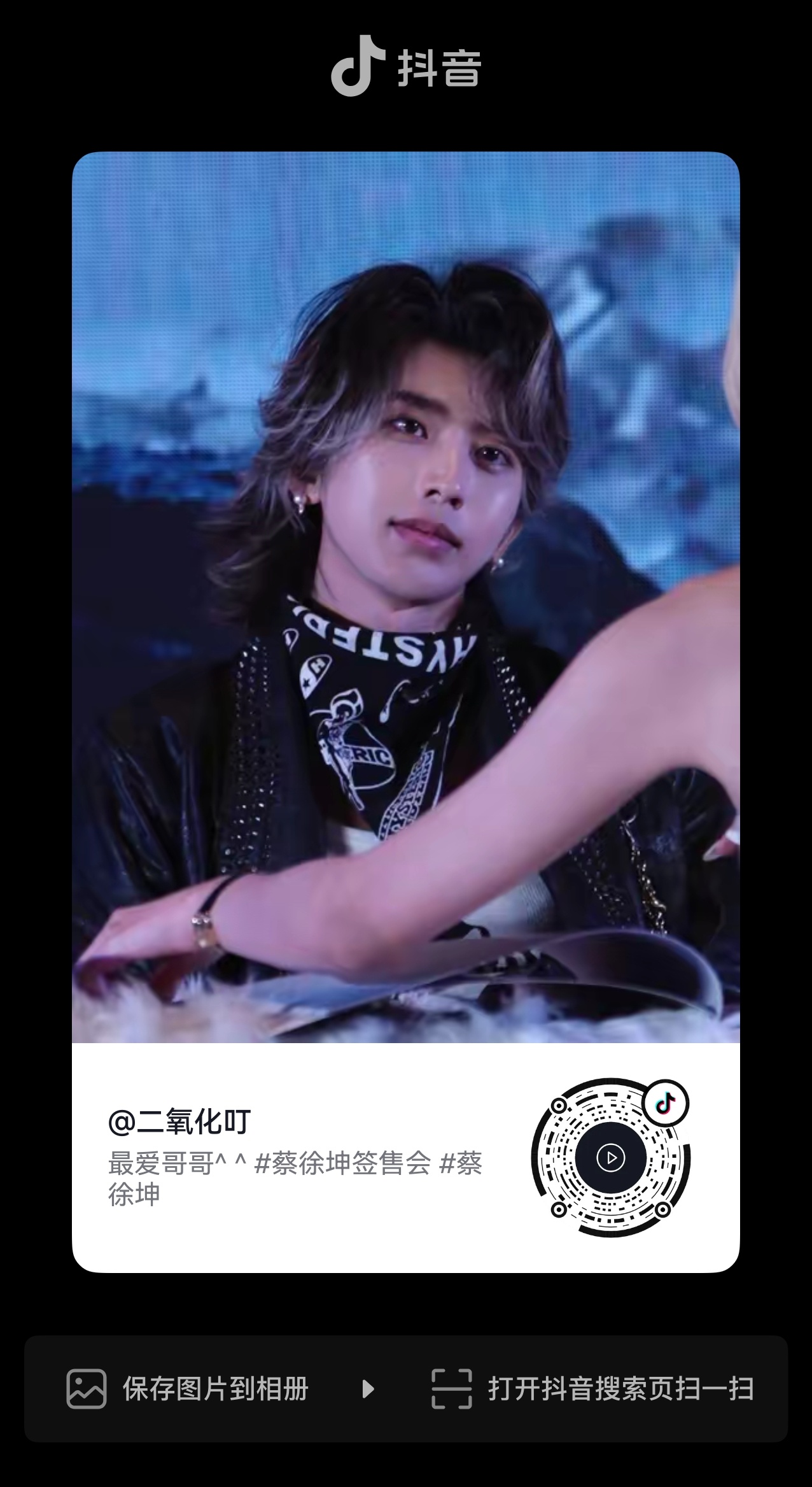 遇到个会撩的女生，不过坤坤反撩能力太强了。 