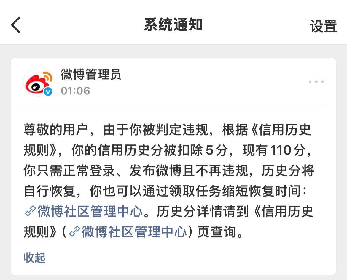jxm的大度程度： 