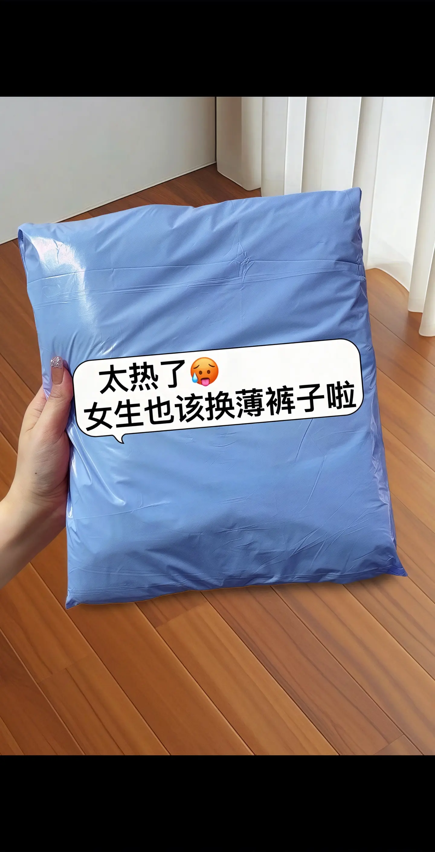 姐妹们，挖到宝了！这条浅蓝色阔腿牛仔裤太好穿了！高腰设计能把小肚子藏得...