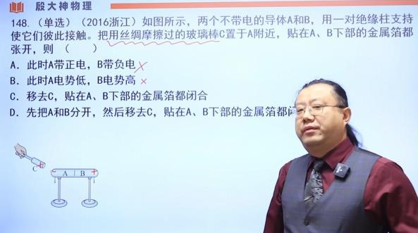 所谓物理天赋，拆开看就三件事，没有一样是天生的，全是练出来的！


我在省重点高