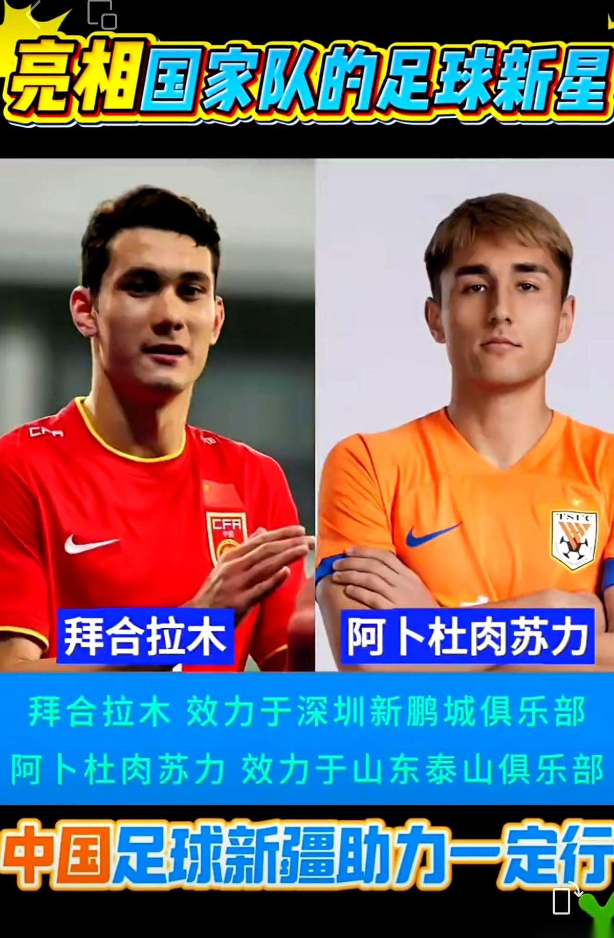 说真的，别再盯着那些个亿万身价的球员名单唉声叹气了。
你得看看新疆的球场，那才叫