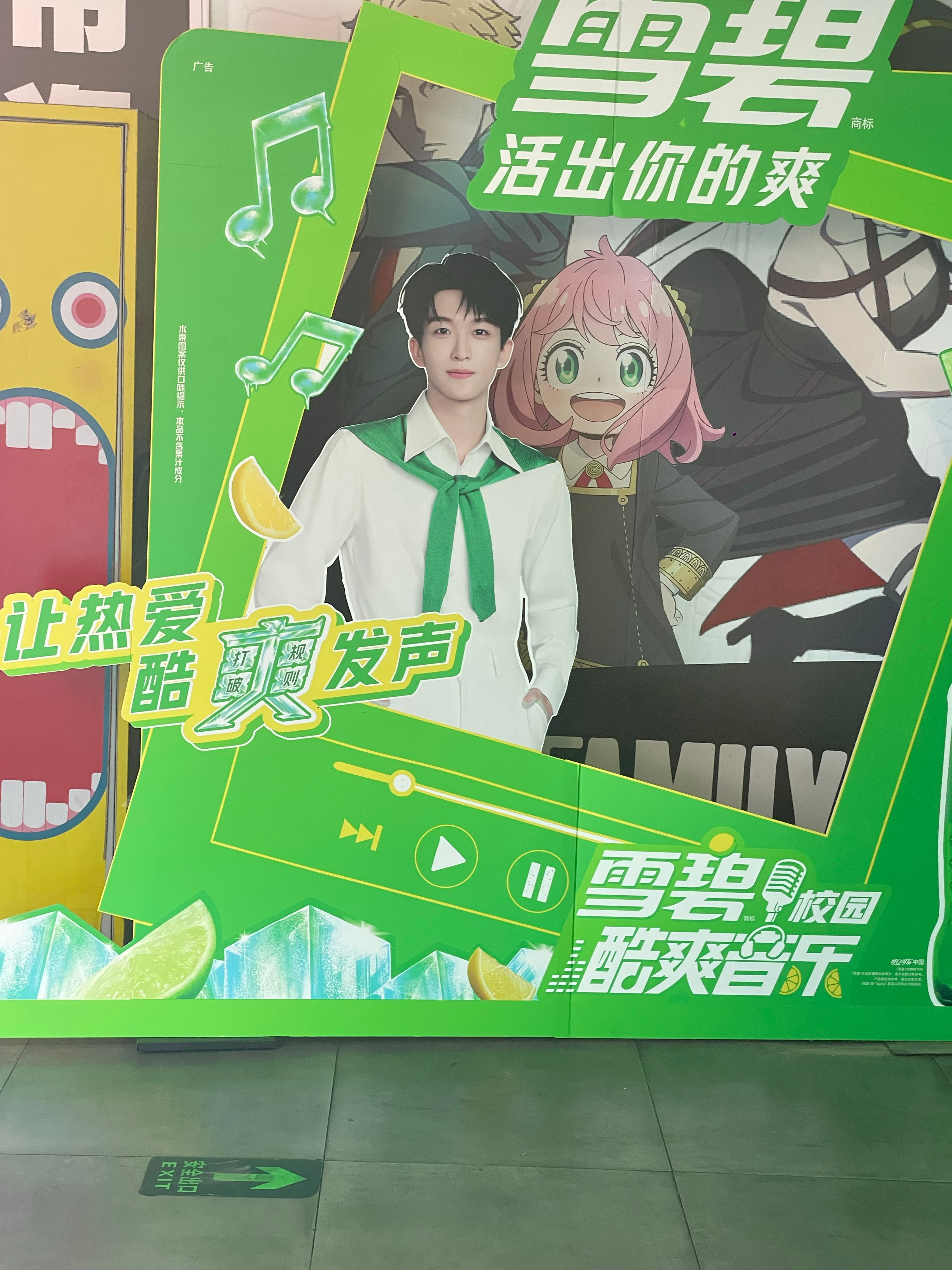偶遇大哥 
