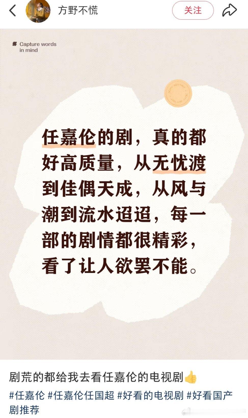 任嘉伦 好像谁不在看呢!今天大屏幕就三部剧在线任嘉伦其实天天见!任嘉伦 剧集深渊