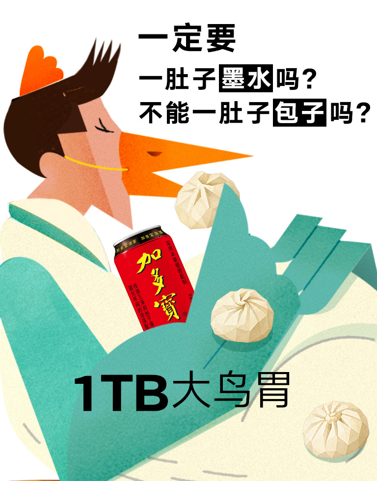 吃货也有自己的MBTI！这个吃商测试，每道题都精准戳中我的饭桌日常——“排队两小