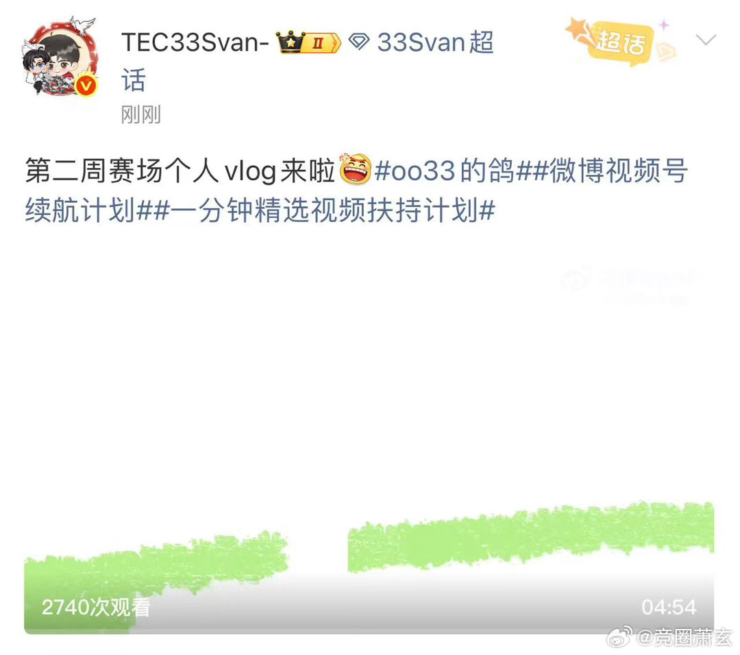 33什么雷霆笑声 新物料里全程笑声输出，爽朗又治愈。自带氛围感的雷霆笑声，堪称专