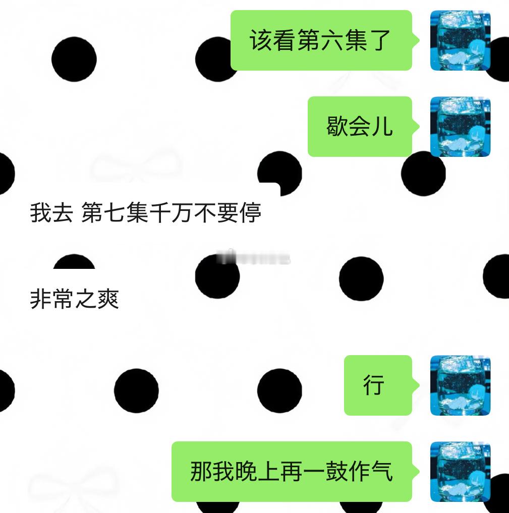 朋友们我做得对吗 