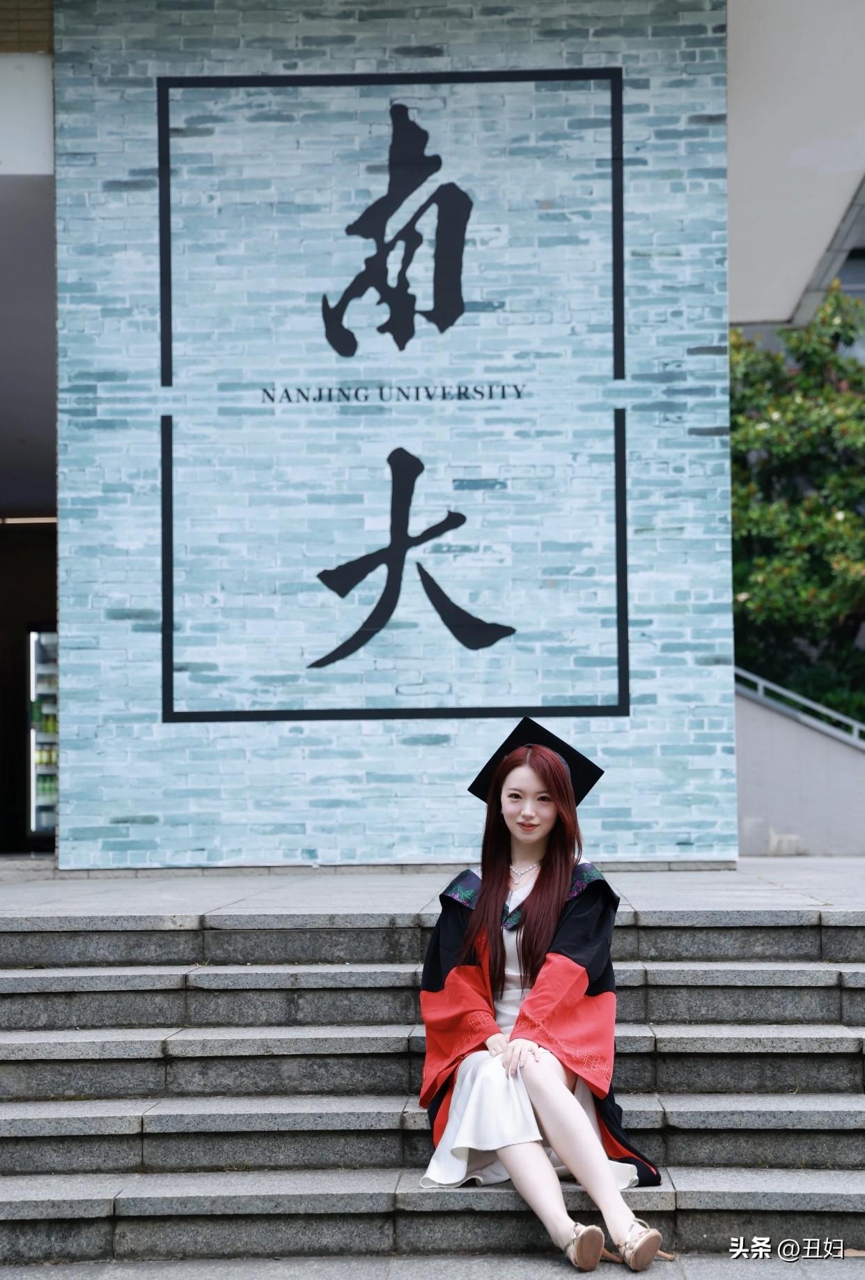 你当年最想考的大学是哪所南大，梦想开始的地方