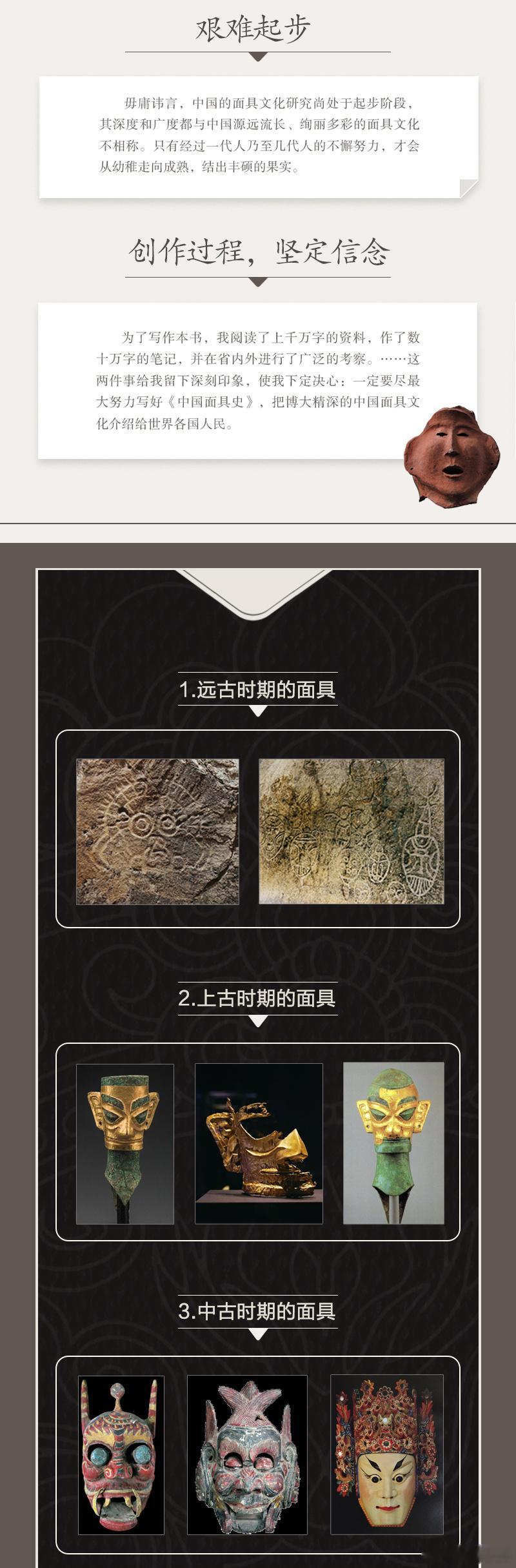 知書club 序言丨六七年前，我作为中国戏剧家代表团的成员，随团访问日本时，日本