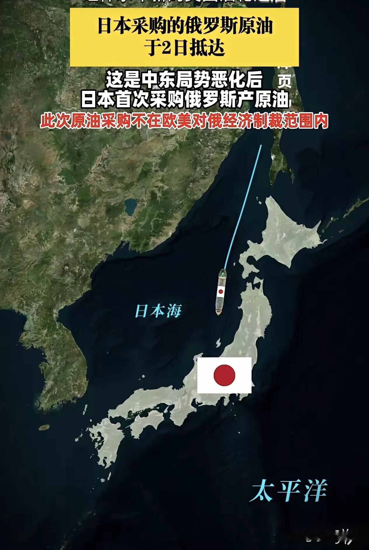 俄罗斯卖给日本一船石油救了日本还是救了俄罗斯自己？
美伊战争后，霍尔木兹海峡堵住