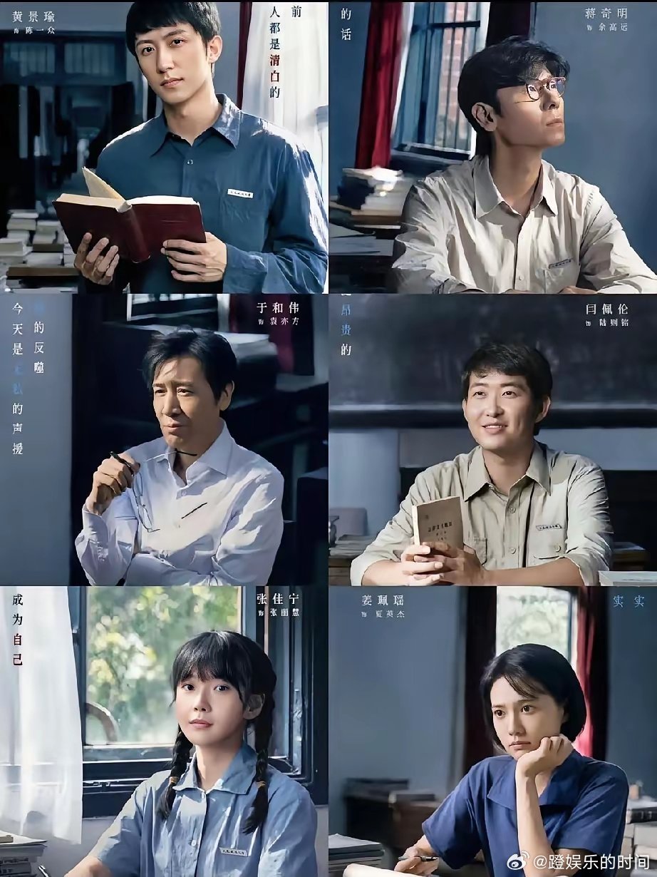 我有强烈的预感，黄景瑜领衔主演的《重器》又要大火一波了，原因很简单，从这部剧的演