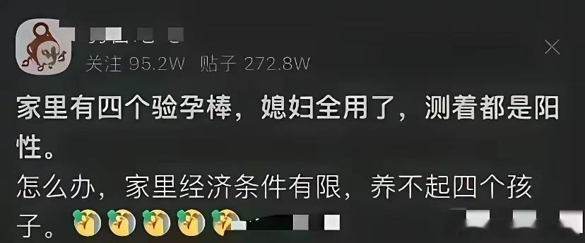 再买几个试一试。有可能还不止四个了[doge][doge][二哈][二哈] ​​