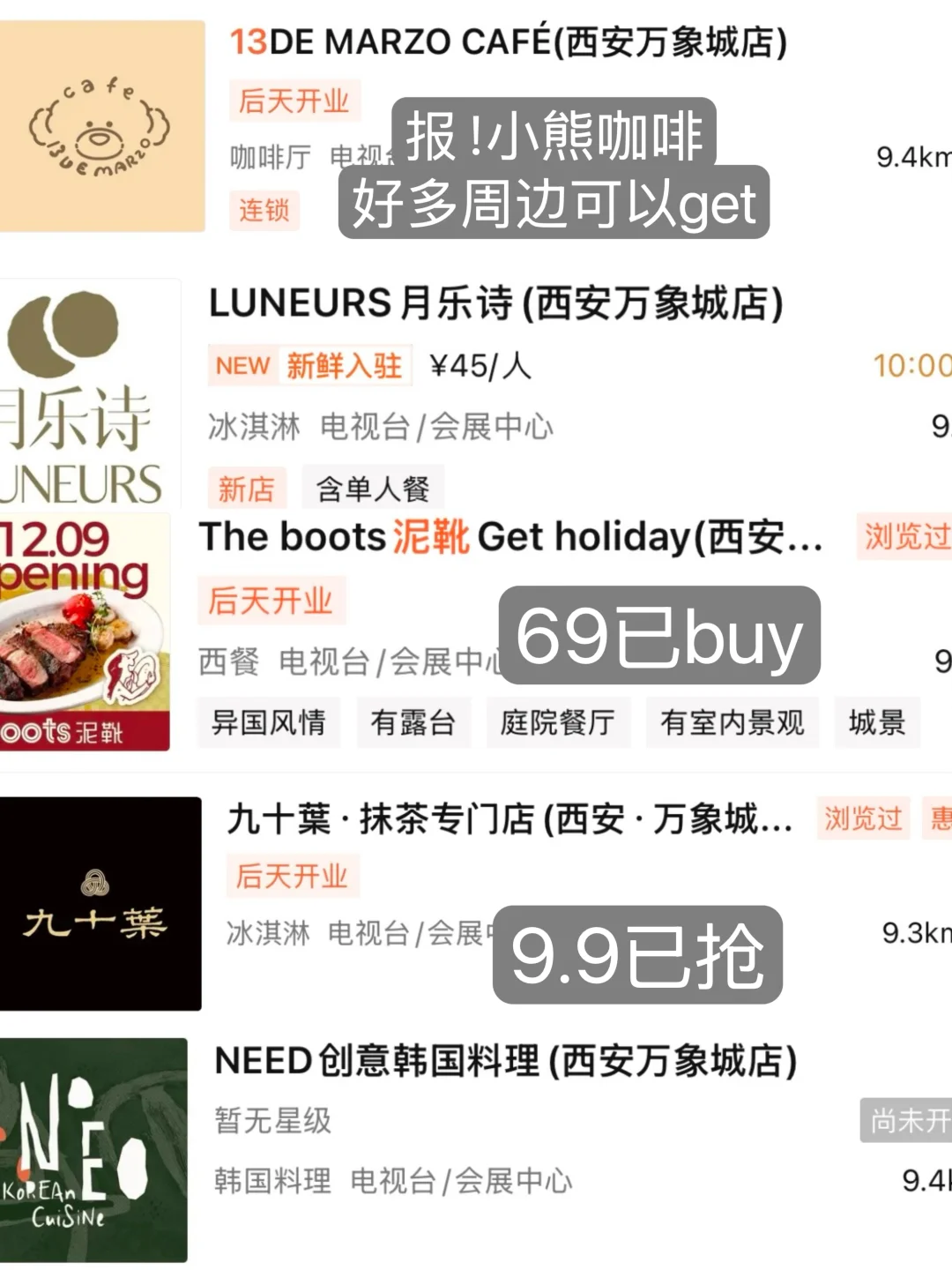 目前已知万象树的🐏1.0…闭眼✍🏻作业版