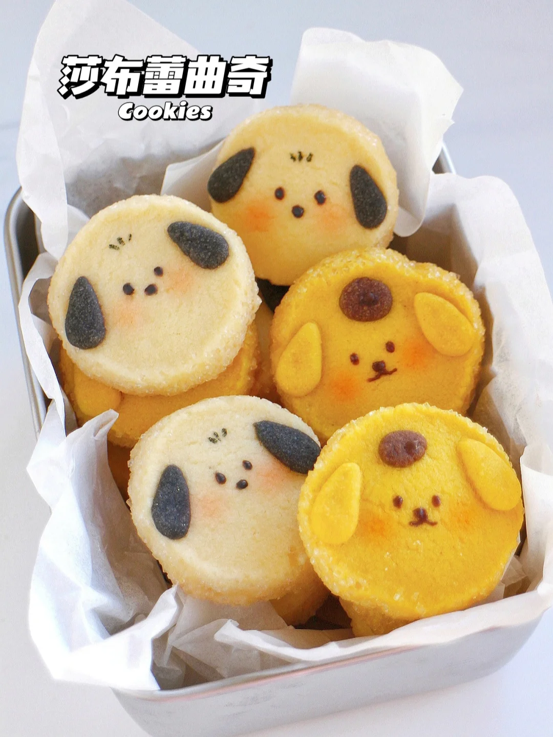 🔥一口酥掉渣！莎布蕾钻石曲奇饼干 0失败