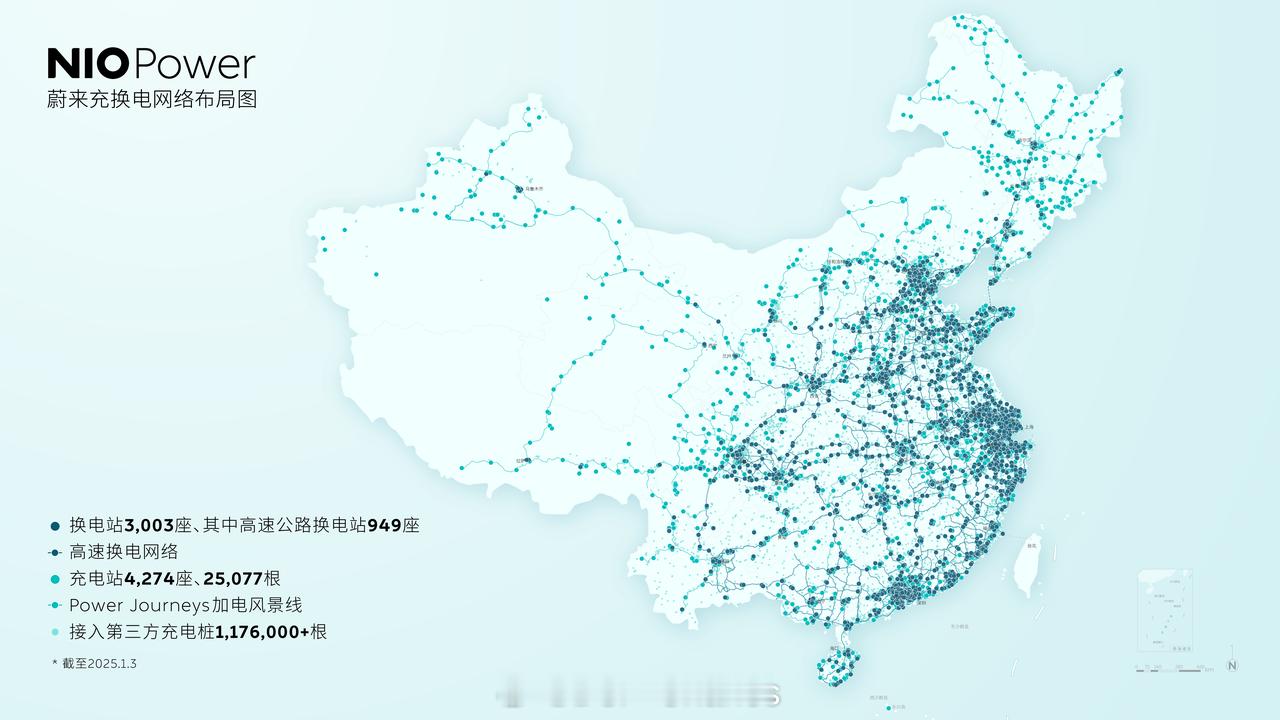 蔚来换电站已经落地3000座了，自建能源体系就是方便。上次自驾去拉萨都有充电站，