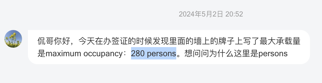 强调个体数量时，会使用 persons；不强调个体数量时，用 people。比如