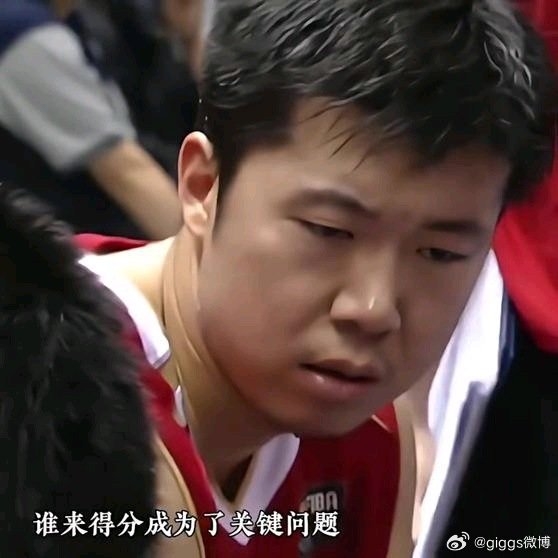 《老一辈的中国男篮打关键球有多强硬？不到最后一秒都不放弃》老一辈的中国男篮打关键