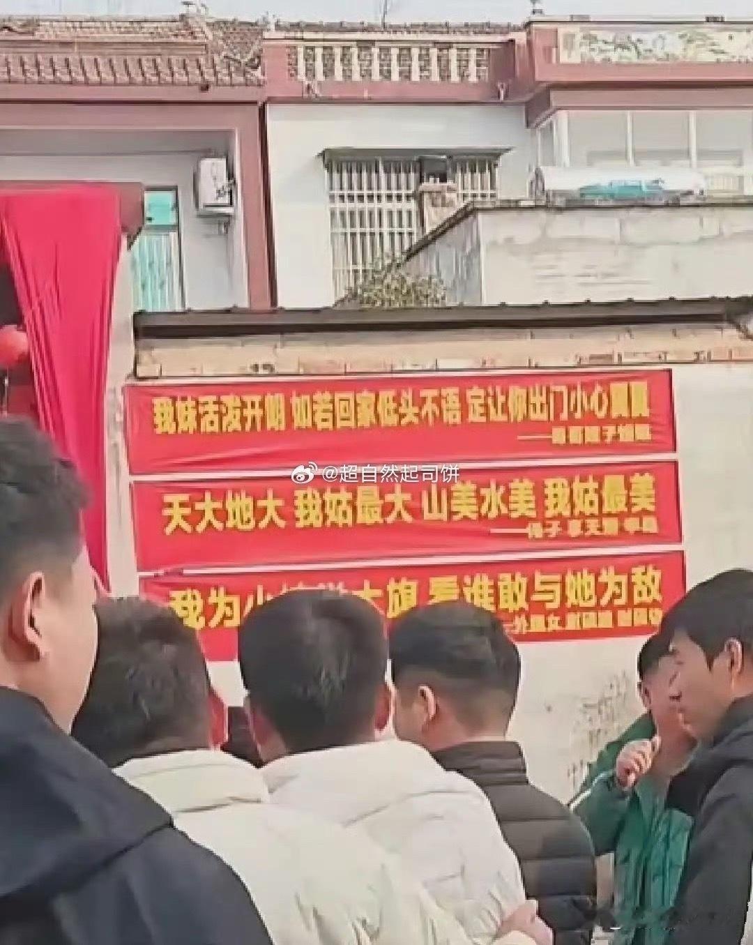 要是我这婚不能结 ​​​
