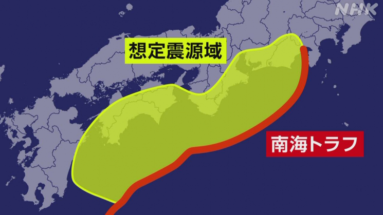 【韩国教授谈南海海槽地震对朝鲜半岛的影响】日本末世预言剩1天海外新鲜事热点现场 