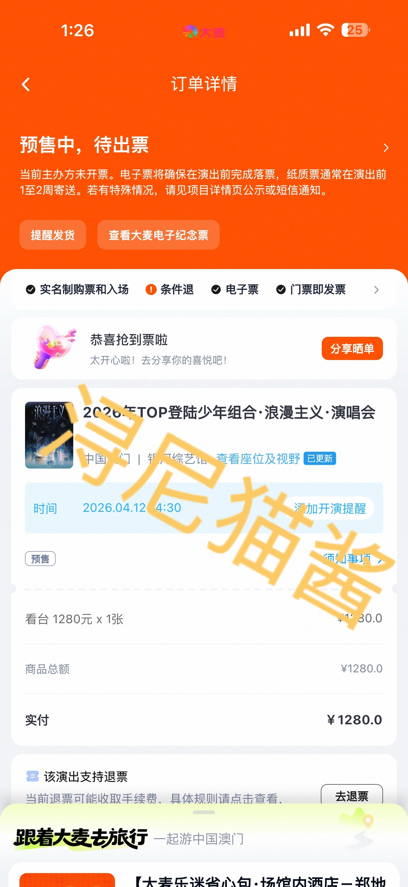 什么？听见有人叫我孩子我就过来了，我们家志鑫一直都很努力很认真，是我的骄傲我的幸